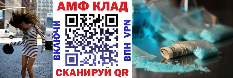 наркошоп  MEGA рабочий сайт  Amphetamine Premium  Абдулино 