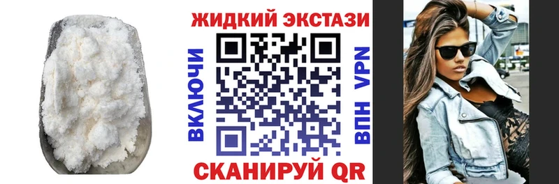 наркотики Абдулино Бутират GHB