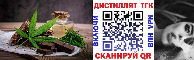 Еда ТГК марихуана  Абдулино 