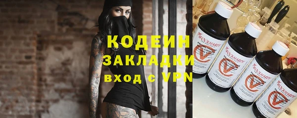 марихуана Навашино