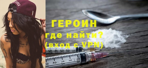 метамфетамин Надым