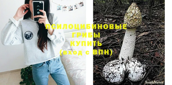 метамфетамин Надым