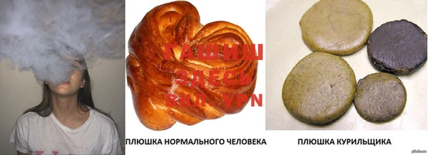 марихуана Навашино