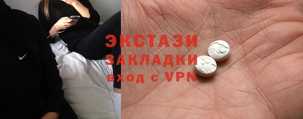 метамфетамин Надым