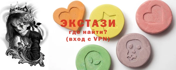соль курить ск Ачинск