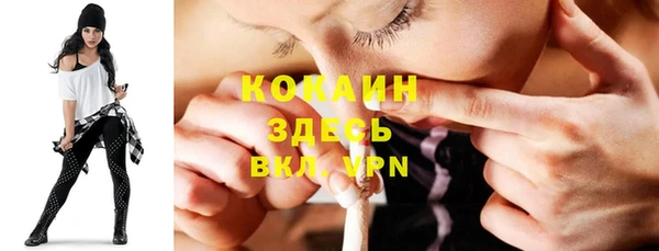метамфетамин Надым