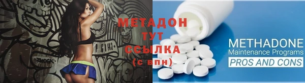 дистиллят марихуана Наволоки
