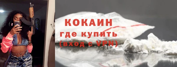марихуана Навашино