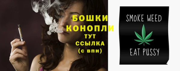 метамфетамин Надым