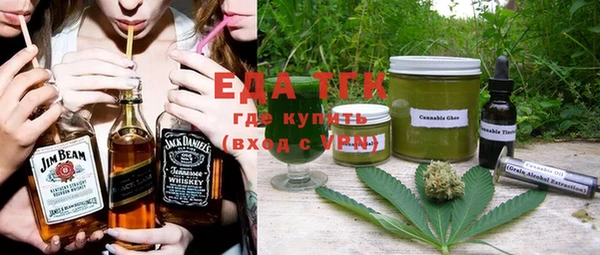 дистиллят марихуана Наволоки