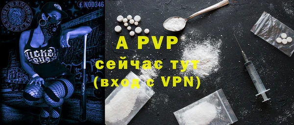 марихуана Навашино