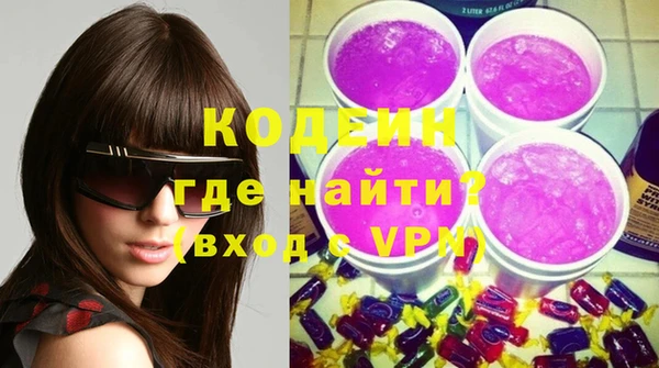 марихуана Навашино