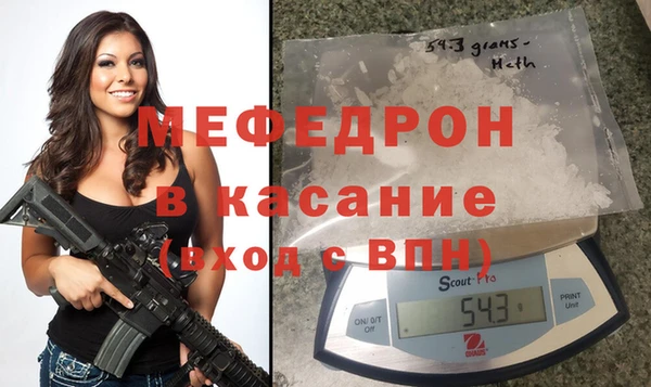 марихуана Навашино