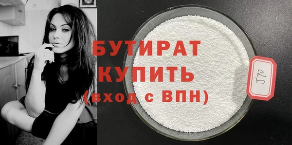 марихуана Навашино