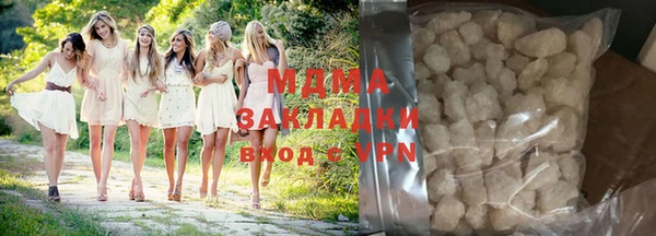 метамфетамин Надым
