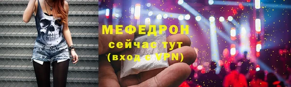 марихуана Навашино