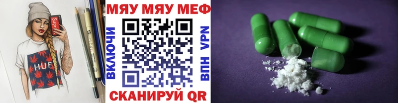 где найти наркотики  Абдулино  МЕФ mephedrone 