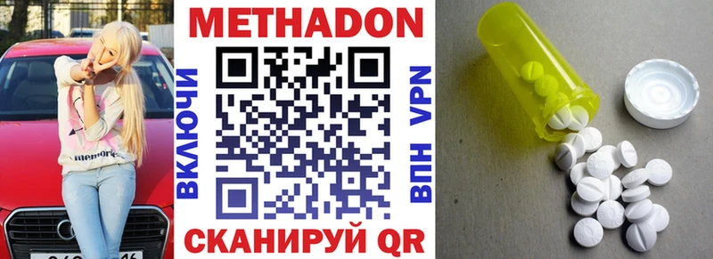 Метадон белоснежный  ссылка на мегу как зайти  Абдулино  продажа наркотиков 