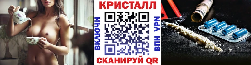 купить наркоту  Абдулино  Первитин Methamphetamine 