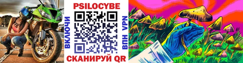 Галлюциногенные грибы мухоморы  Абдулино 